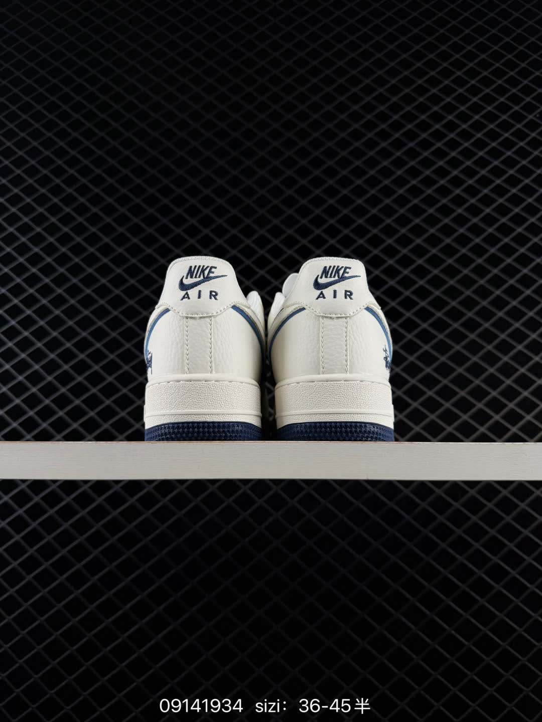 NIKE AIR FORCE 1-CS5288-609